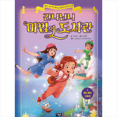 학지사건강사정