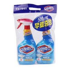 청소도구소독기