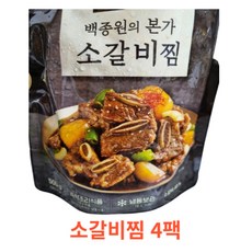 최다구성 백종원 소갈비찜, 4팩, 500g