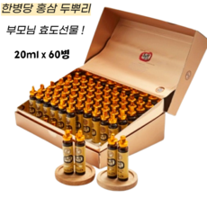  고려홍삼원 고려 홍삼 두뿌리 20ml, 60병, 1박스 