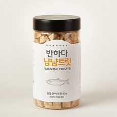 반하다 냠냠 트릿 반려동물 동결건조 간식