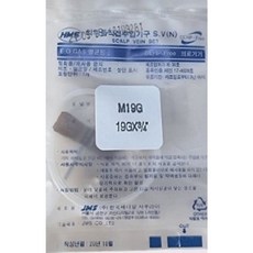 사푸라이 나비바늘 19G 100개/통 HMS 사푸라이 나비침 버터플라이, 100개