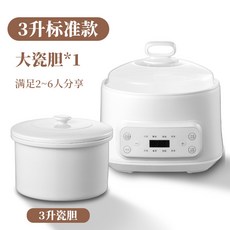 대용량 다기능 예약 타이밍 세라믹 전기 스튜 냄비 건강 방수 3L, 02 02 gallbladder3l