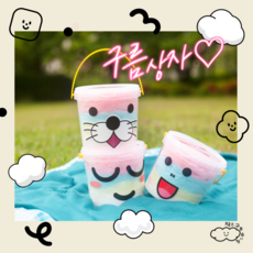 [작은구름솜사탕] 무지개 솜사탕 수제 천연 생일답례품 어린이집 선물 자일리톨, 2개, 55g