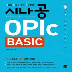 오픽책