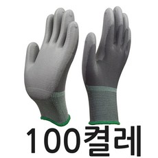 신화종합상사 PU팜코팅장갑 100켤레 손바닥코팅 작업장갑 코팅장갑