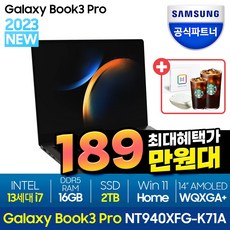 삼성전자 갤럭시북3 프로 NT940XFG-K71A 14인치 사무용 대학생 노트북 WIN11 Home 그라파이트 2TB 코어i7 16GB