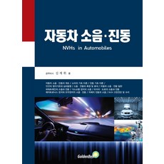 김재휘책