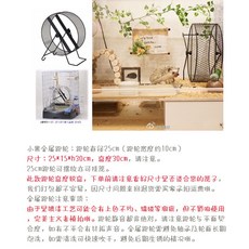 산코 메탈 쳇바퀴 지름 21cm 25cm 32cm 고슴도치 친친라 다람쥐 용 쳇바퀴, F개