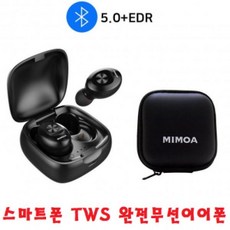 JJR182987완전무선이어폰TWS 갤럭시J6 J5 J4+ J3 J2프로 전기종 J4플러스무선이어셋, TWS - BX100 - 블랙