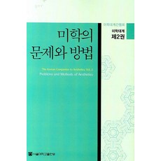 다정한그대를지키는방법3