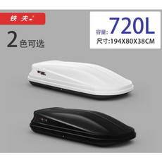 티볼리에어루프박스