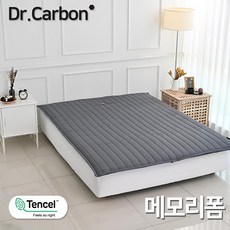 메모리폼전기장판