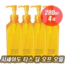 시세이도티스딥오프오일