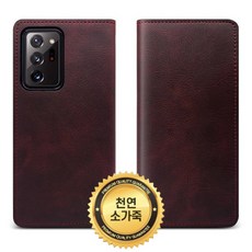갤럭시 S24 FE 케이스 SM-S721 N 천연가죽 빈티스 풀레더 플립형(뽁뽁이) 흡착커버 다이어리