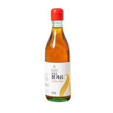 고심참기름