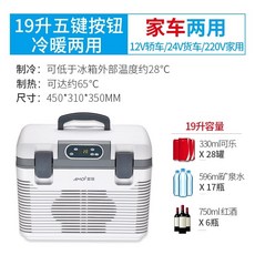 업소용냉장냉동고전력