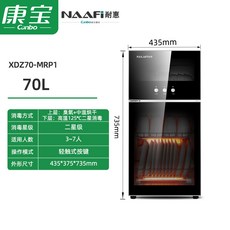 업소용그릇접시건조기