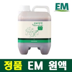 mk-x1em