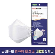 파인텍 뉴 네퓨어 황사방역용/미세먼지 마스크 KF94 (대형) 5매입