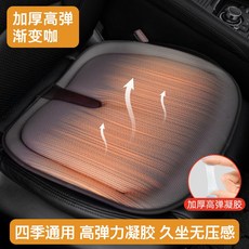 염경환밸런스온방석