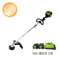 그린웍스 충전예초기 80V 5Ah 배터리 2개 세트