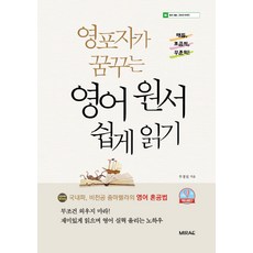 미래문화사