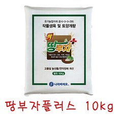 블루몽땅