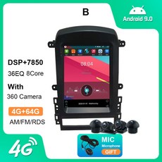 캡티바카오디오