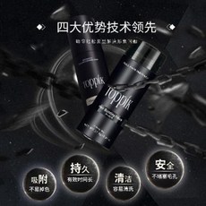 두피볼륨파우더