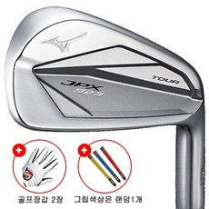 미즈노 미즈노 JPX 923 투어 TOUR 아이언 6개/7개.선택가능-2023년/남성/병행.AS가능