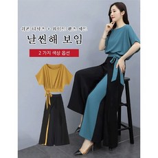 쉬폰티셔츠와이드팬츠세트