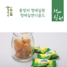 장아찌용매실