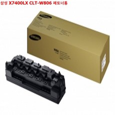 x7400lx
