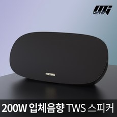 엠지텍락클래식