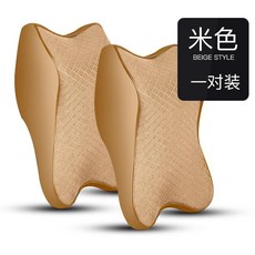 카시트목꺽임 자동차 머리 받침 목 보호대 등받이 좌석 자동차 베개 메모리 폼 자동차 한, 6. 색상 분류: 2 팩 업그레이드 및 확대 된 가죽 스타일-싱글 메모리 폼 헤드 레스트 베이지