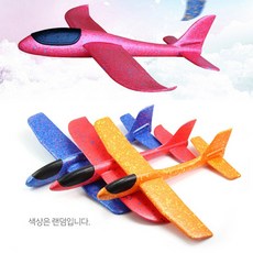 스티로폼비행기소형