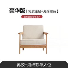 소파 베드 겸용 다용도 접이신 거실 소형 코너 메쉬 레드테크 소파, 라텍스 1인용
