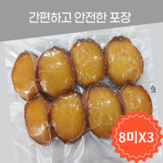 반건조전복