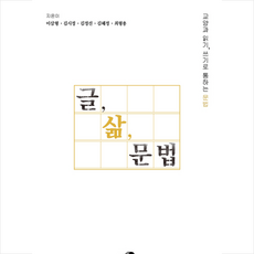 품안에한글