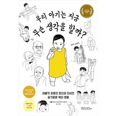 에버랜드당일자유이용권