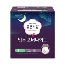 좋은느낌 입는 오버나이트 7종중 택 1 S / M L 대용량, 입는오버나이트 소형 8P