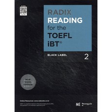RADIX READING for the TOEFL iBT Black Label 2, NE능률, RADIX Black Label 시리즈