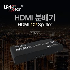 ls-hd202n