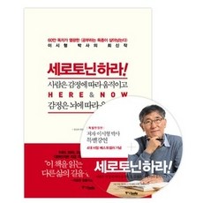 세로토닌하라