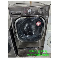 [중고세탁기] LG 드럼세탁기 LG트롬 드럼세탁기 중고 드럼세탁기 21kg, 중고드럼세탁기