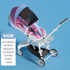 휴대용유모차 아기유모차 연년생유모차 절충형 유모차 휴대용 디럭스, E