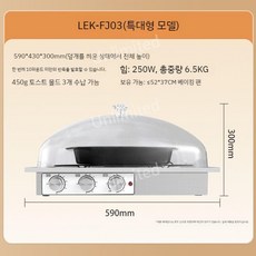 가정용발효기 업소용 제빵 발효기 요구르트 메이커 숙성기 청국장, C. 대형 발효기