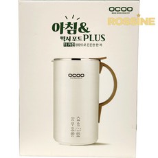 오쿠 아침앤 믹서포트 PLUS 두유 죽 이유식 제조기 화이트 OCC-BM600WH