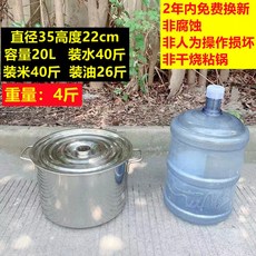 PE 두꺼워진 대용량 말통 배럴 높이 원형 양동이배럴 대형 물통 폐수통 텃밭용 캠핑 35, 1개